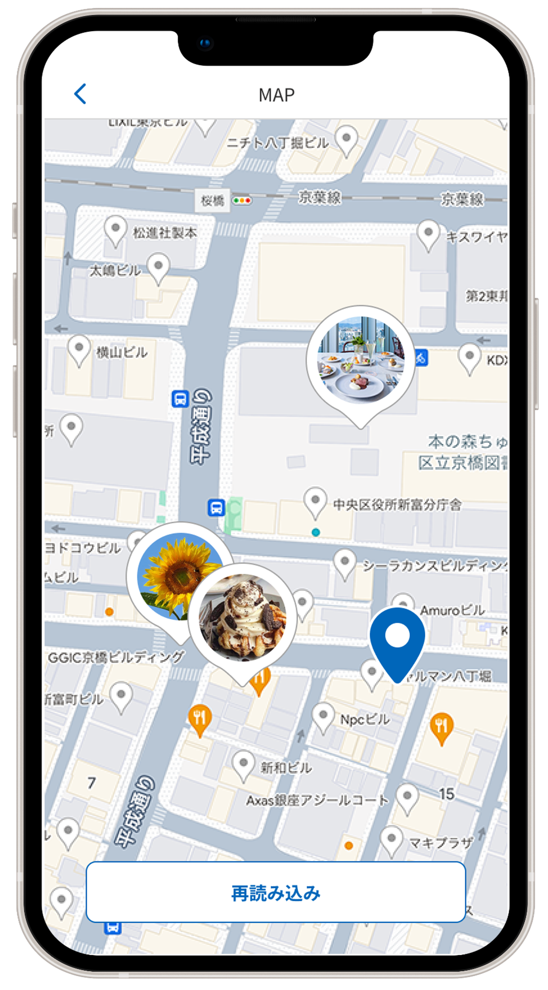 GOKINJO アプリ画像「MAP機能」