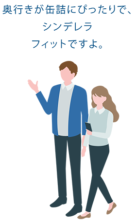 奥行きが缶詰にぴったりで、シンデレラフィットですよ。